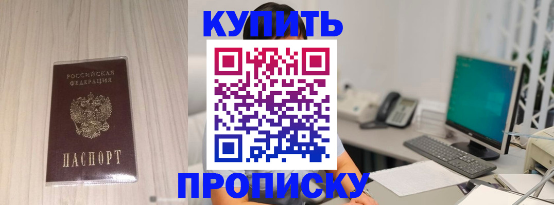 миграционный учет в Заволжске