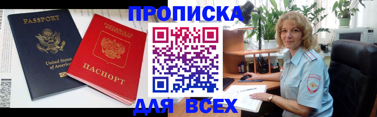 форма 3 в Заволжске